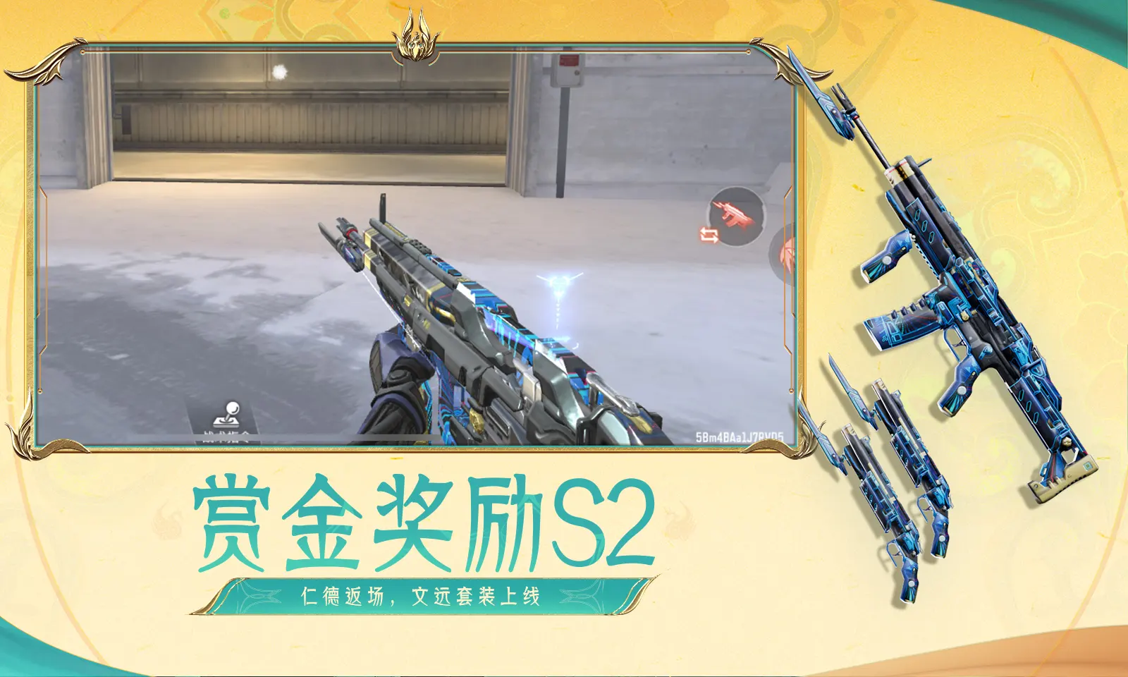 歌手首发没有刘宪华