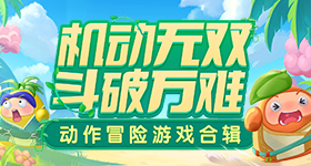 老乡杯