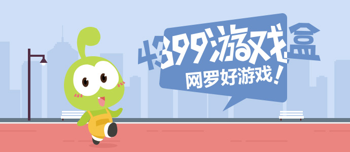 何小鹏花大价钱招三清层次毕业生